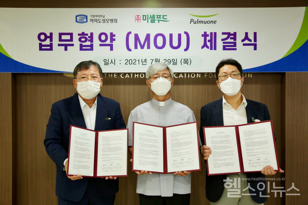성모식품 이미지