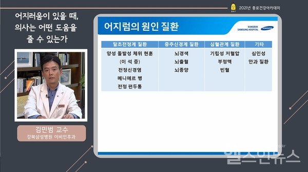 종로구청 이미지