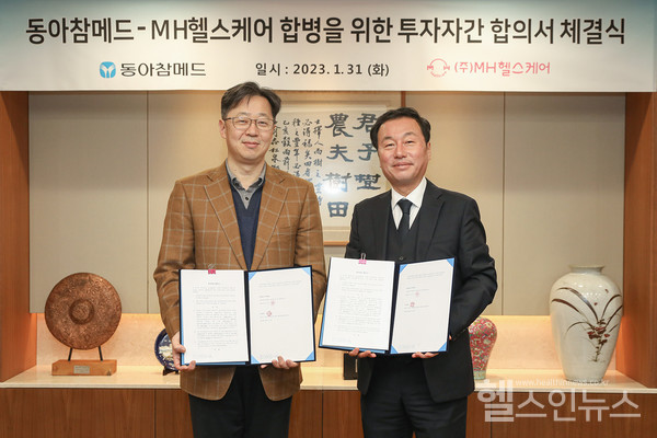 MH기업 이미지
