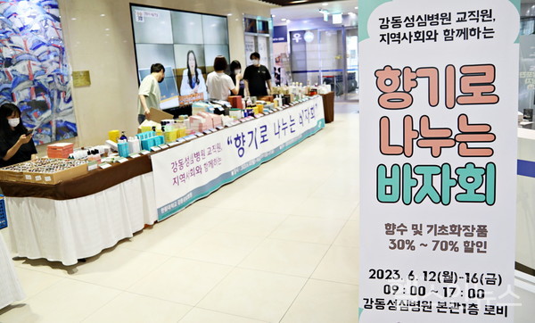 성심화장품 이미지