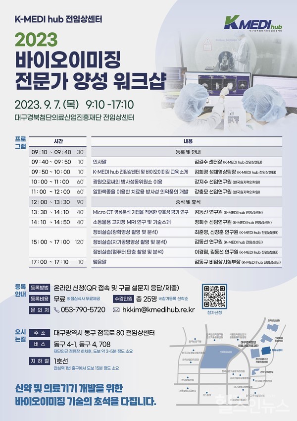 허브바이오 이미지