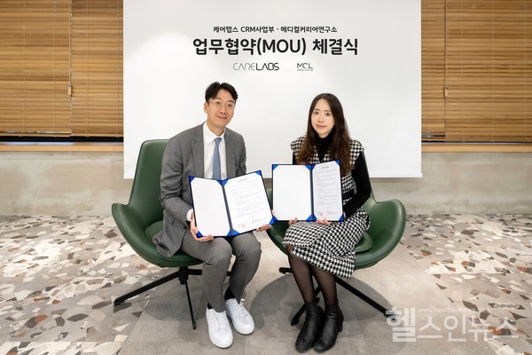 커리어랩스 이미지