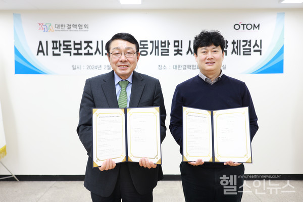 한결개발 이미지