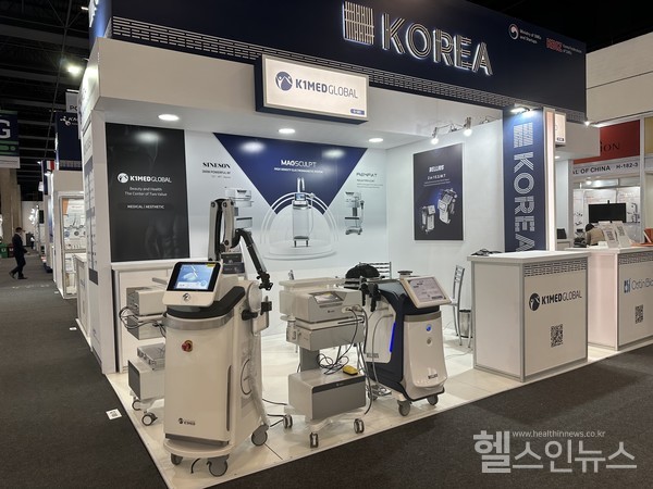 케이원메드글로벌 이미지