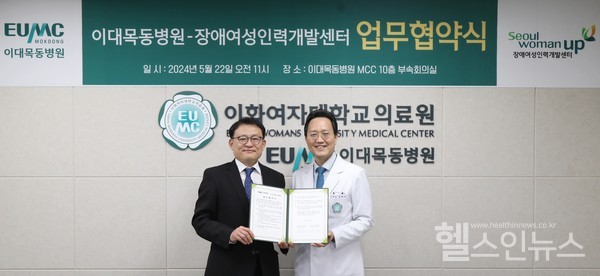 장애여성인력개발센터 이미지